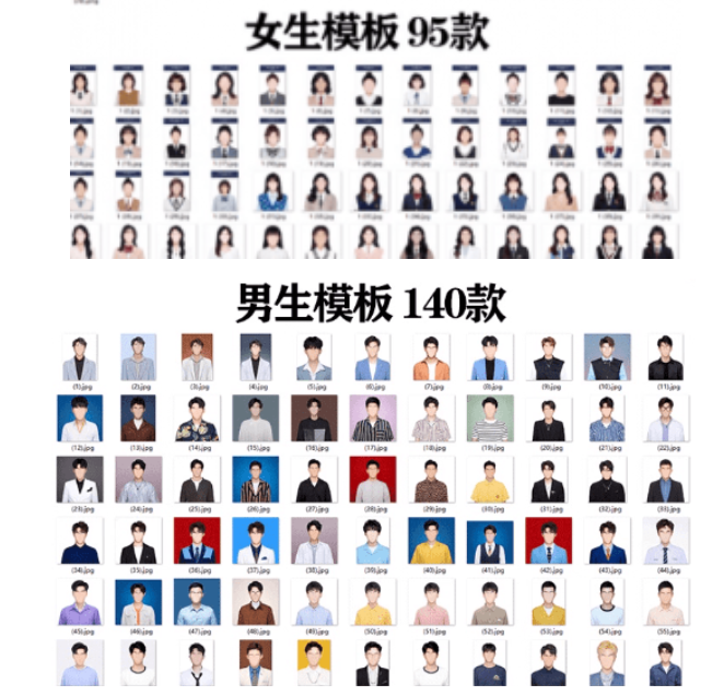 图片[10]-全网最全版本！证件照素材合集，近40GB素材文件，涵盖男女儿童结婚、海马体、形象照、五官全套素材-FreeDw资源库