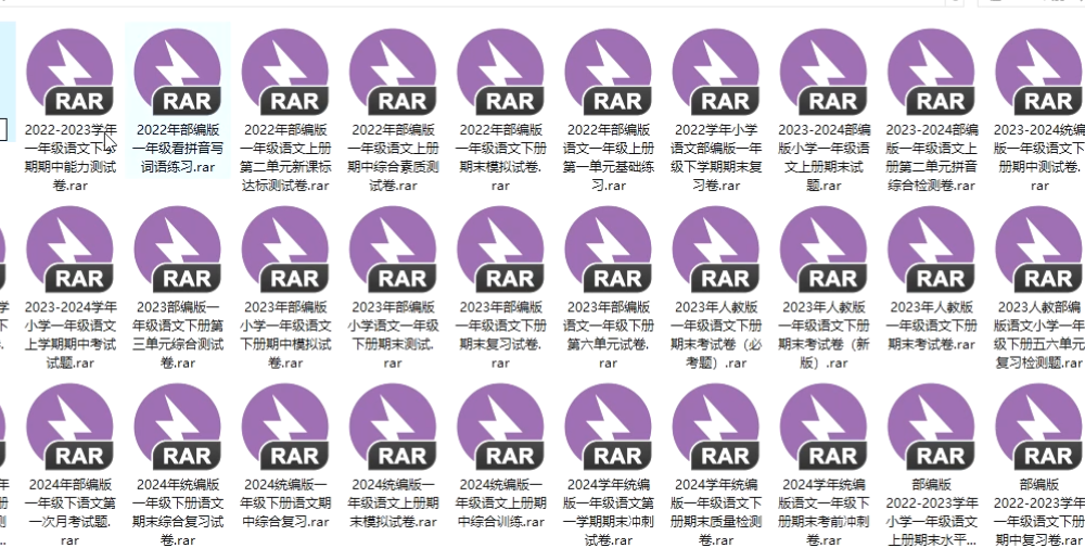 图片[3]-【10.30】超好用的试卷下载工具！小初高全科并且带答案，海量高清试卷可打印，孩子刷题的福音~-FreeDw资源库