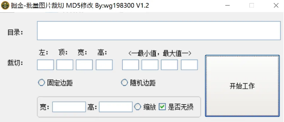 图片[2]-桌面计时神器+图片批量处理工具！两款必备效率软件-FreeDw资源库