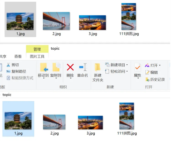 图片[2]-图片压缩神器！一键批量减小图片体积-FreeDw资源库