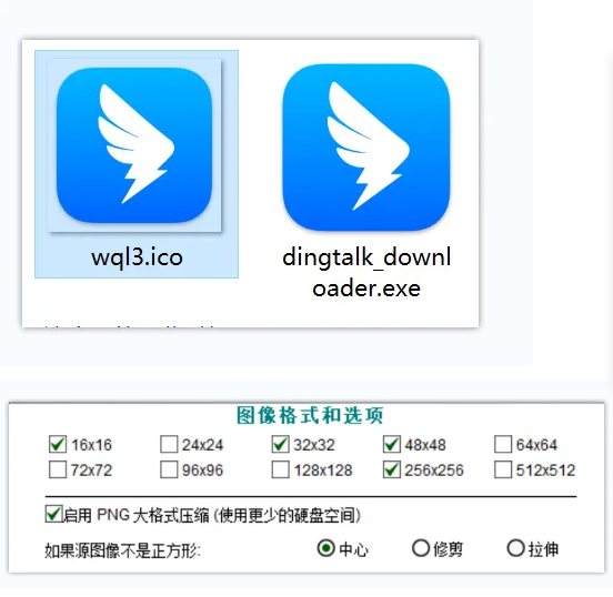 图片[2]-图标提取神器！一键提取软件安装包中的图标-FreeDw资源库