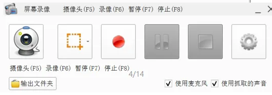 图片[2]-格式工厂：老牌格式转换神器依旧能打！-FreeDw资源库