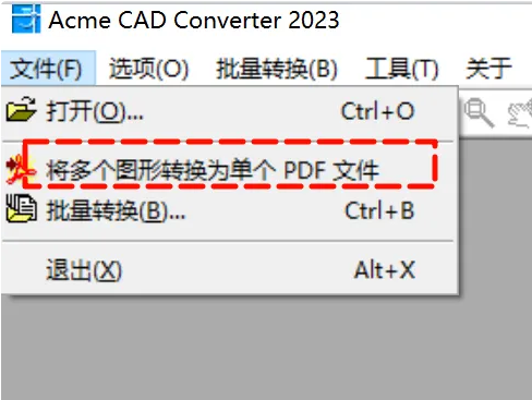 CAD格式转换神器！10M小工具搞定所有图纸转换-FreeDw资源库