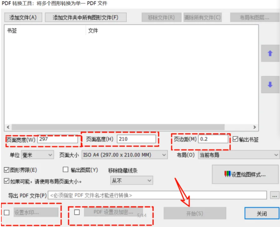 图片[2]-CAD格式转换神器！10M小工具搞定所有图纸转换-FreeDw资源库