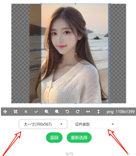 图片[2]-本地AI抠图神器！-FreeDw资源库