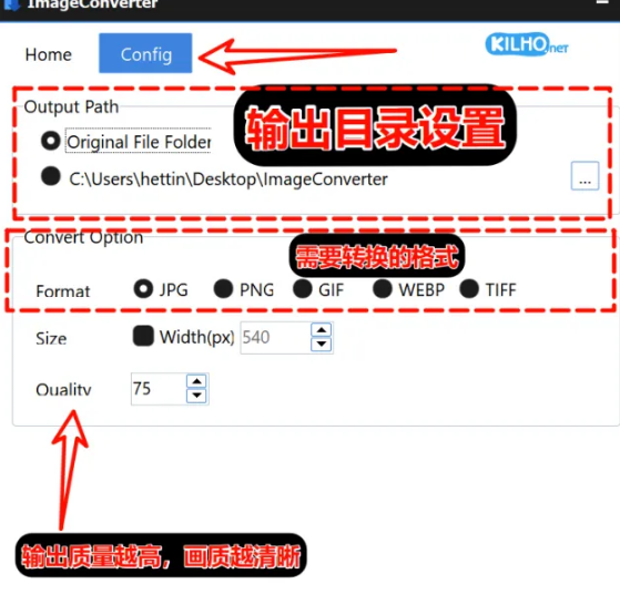 开源图片格式转换神器！批量处理还完全免费-FreeDw资源库