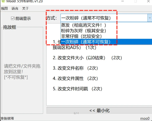 图片[3]-Windows工具箱神器！一个软件集成所有实用功能-FreeDw资源库