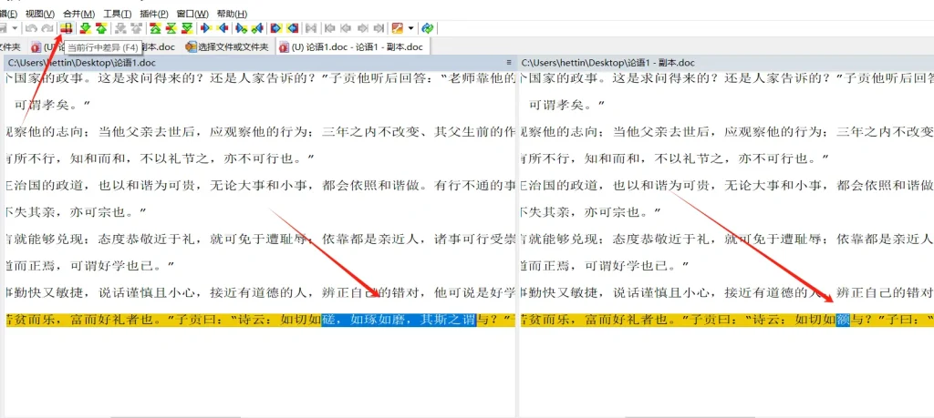 图片[3]-【11.23】文件对比神器，差异一眼看穿，免费开源超好用！-FreeDw资源库