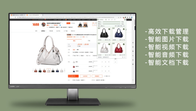 图片[2]-从任何网页获取你想要的内容，支持图片批量下载｜全网视频下载｜音乐文件下载｜完全免费 AixDownloader-FreeDw资源库