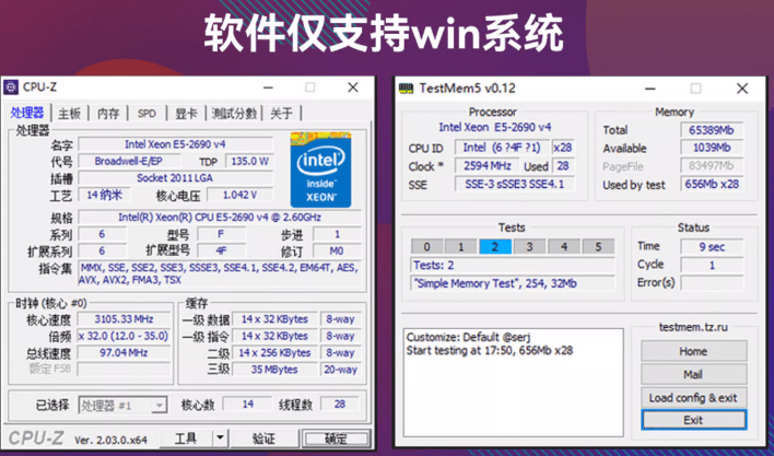 图片[2]-【11.12】Win系统工具箱，内置75+款常用工具软件，开源永久免费使用，cpu显卡主板硬盘检测激活工具 入梦工具箱-FreeDw资源库