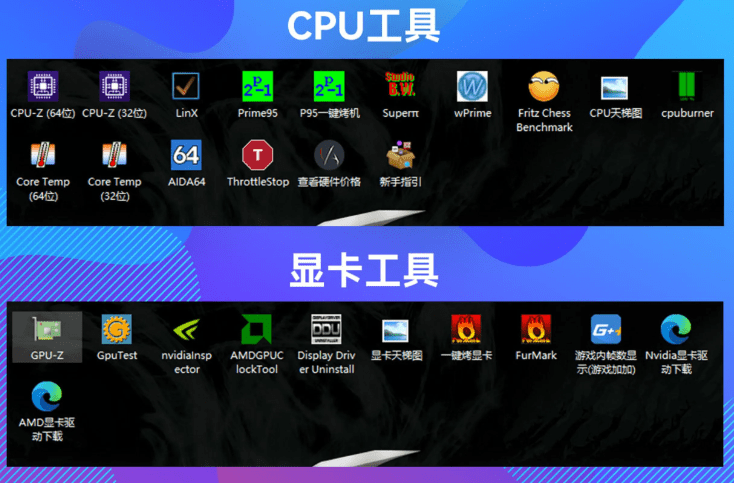 图片[3]-【11.12】Win系统工具箱，内置75+款常用工具软件，开源永久免费使用，cpu显卡主板硬盘检测激活工具 入梦工具箱-FreeDw资源库