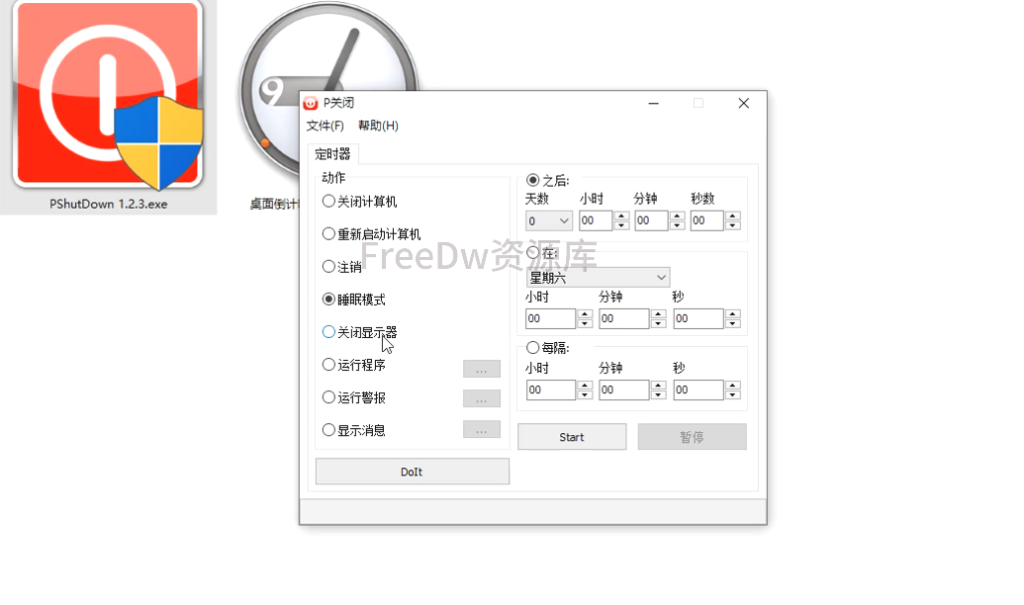 图片[2]-【11.12】两款桌面免费神器！桌面倒计时提醒+定时关机，定时重启，定时睡眠，定时启动软件，定时提醒等等定时任务处理！黑科技神器-FreeDw资源库