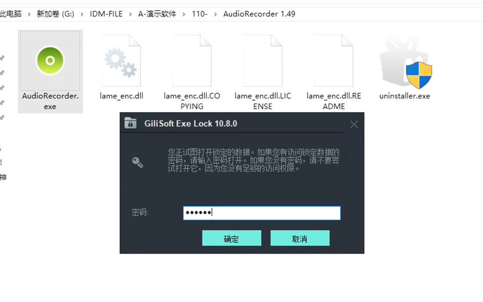 图片[3]-【11.13】给电脑软件或者网站加密怎么弄？这款隐私保护加密软件来啦~可自定义密码，使用完全免费！-FreeDw资源库