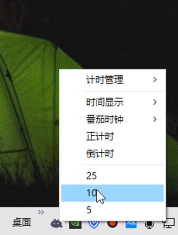 图片[3]-【11.14】Windows免费开源神器！这款番茄时钟，治好了我10年拖延症！-FreeDw资源库