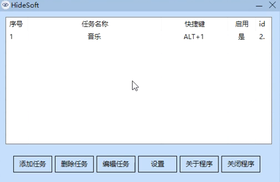 图片[2]-【11.14】一键隐身! 秒速隐藏任意窗口的摸鱼神器! 隐藏软件防查工作必备神器~-FreeDw资源库