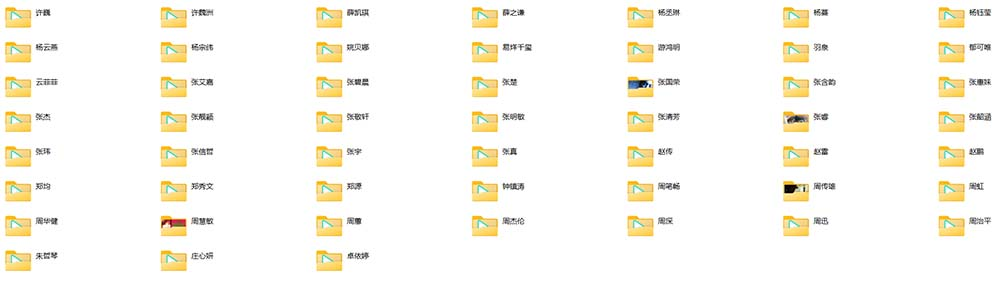 图片[5]-【音乐超大合集】车载音乐发烧友必备，精心整理290名歌手，11000首FLAC无损国语歌曲，绝对的神！-FreeDw资源库