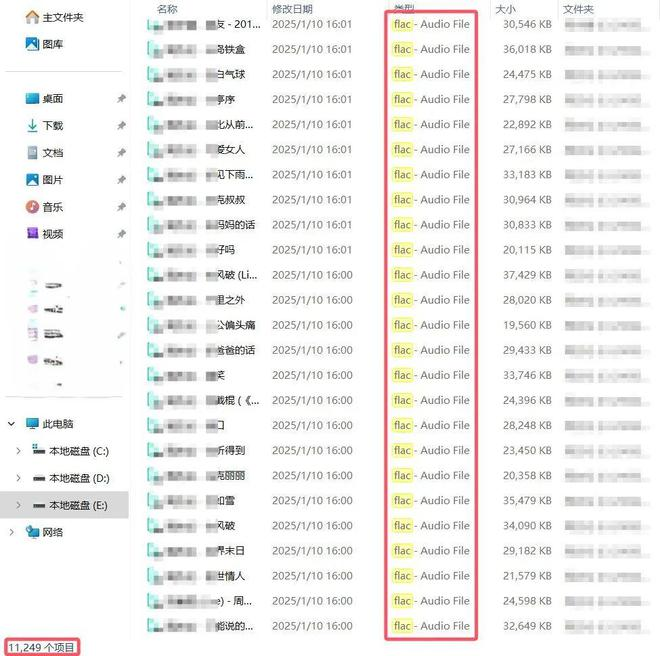图片[6]-【音乐超大合集】车载音乐发烧友必备，精心整理290名歌手，11000首FLAC无损国语歌曲，绝对的神！-FreeDw资源库
