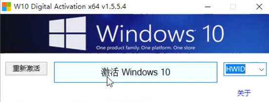 图片[2]-【11.21】一键永久激活win系统工具！支持win10/11系统激活，电脑小白的福音~使用完全免费！-FreeDw资源库