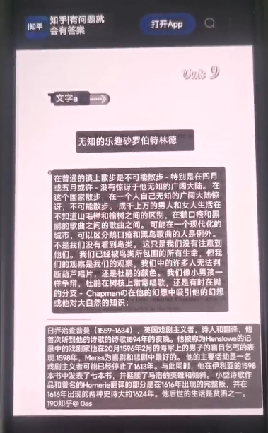 图片[2]-【11.21】手机屏幕翻译软件，可离线翻译，支持上百种语言翻译，学外语必备的翻译工具！免费使用~-FreeDw资源库