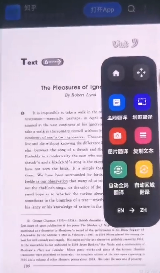 图片[3]-【11.21】手机屏幕翻译软件，可离线翻译，支持上百种语言翻译，学外语必备的翻译工具！免费使用~-FreeDw资源库