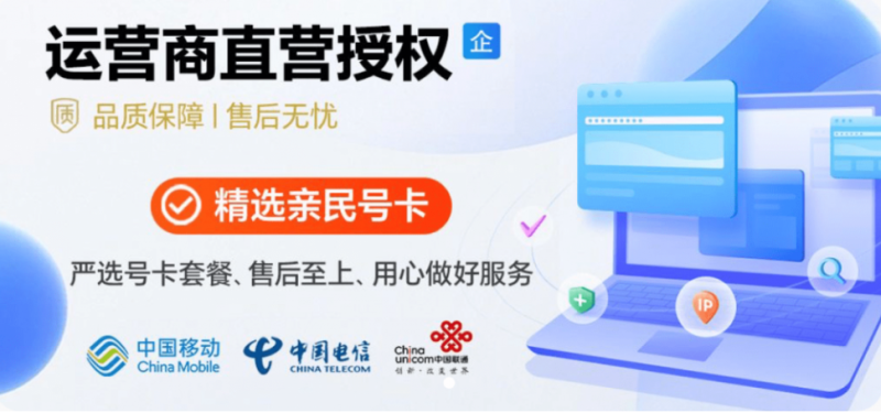 官方正规大流量不限速流量卡！官方包邮领取，更多大流量套餐等你领取~-FreeDw资源库