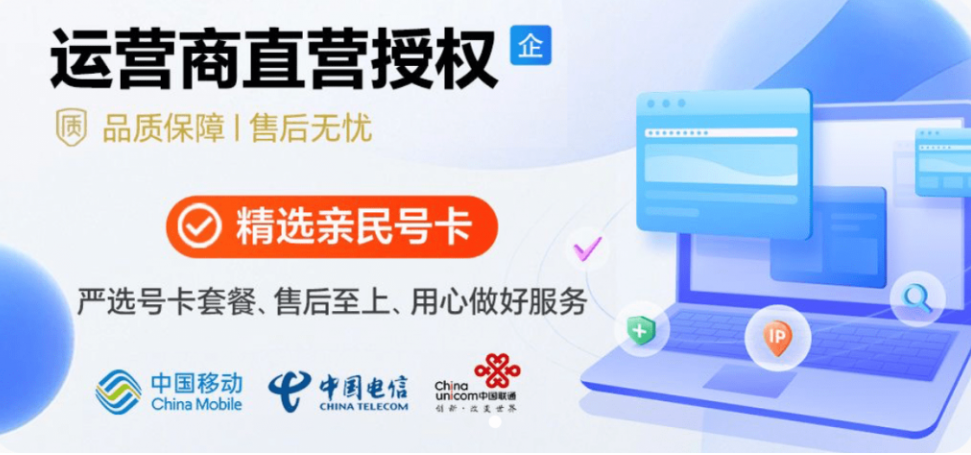 官方正规大流量不限速流量卡！官方包邮领取，更多大流量套餐等你领取~-FreeDw资源库