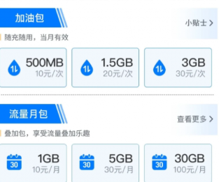 图片[2]-官方正规大流量不限速流量卡！官方包邮领取，更多大流量套餐等你领取~-FreeDw资源库