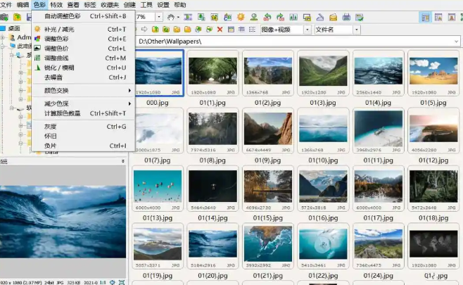 图片[2]-【11.25】5分钟上手FSViewer！轻松管理几十万张图片，支持批量重命名和转换格式-FreeDw资源库