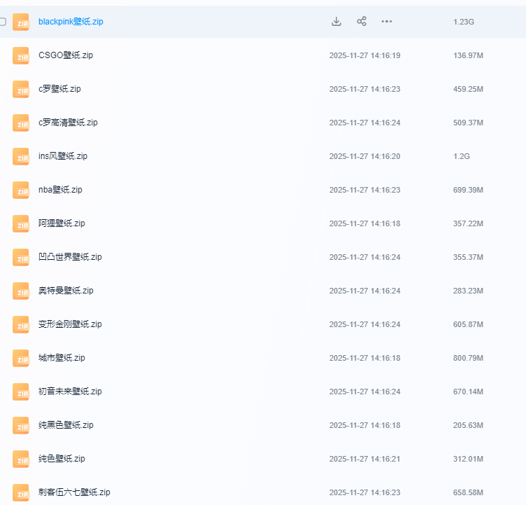 图片[4]-限时分享！勿外传， 我付费购买的4K超清壁纸【40万张】，140种分类-FreeDw资源库