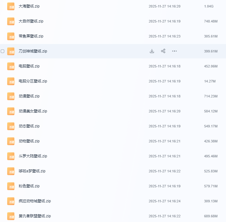 图片[5]-限时分享！勿外传， 我付费购买的4K超清壁纸【40万张】，140种分类-FreeDw资源库