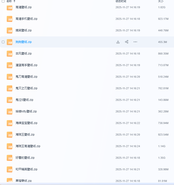 图片[6]-限时分享！勿外传， 我付费购买的4K超清壁纸【40万张】，140种分类-FreeDw资源库