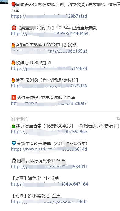 图片[2]-每日精选各类美女、热门影视剧、各类素材、软件资源等等-FreeDw资源库