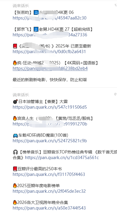 图片[3]-每日精选各类美女、热门影视剧、各类素材、软件资源等等-FreeDw资源库