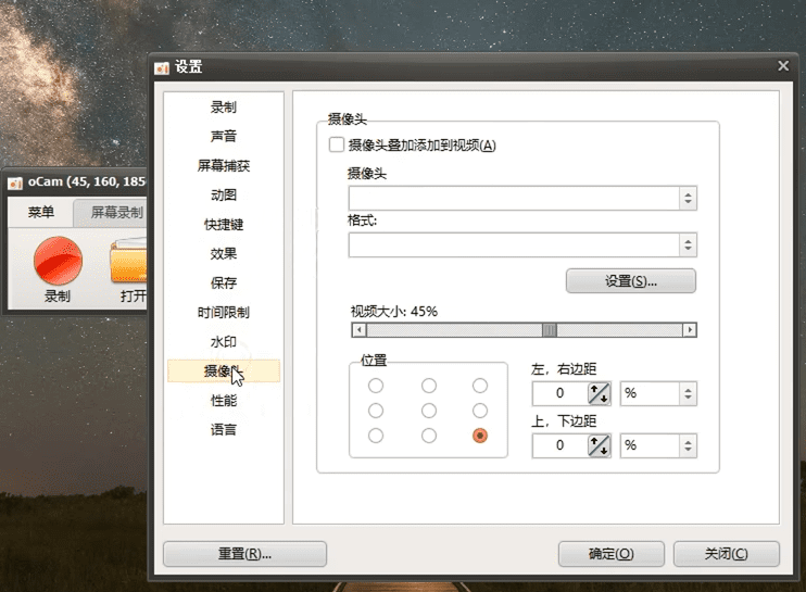 图片[3]-【11.4】最高支持4K，无水印时长限制！电脑屏幕录屏软件，永久免费免安装使用，1080P画质录屏工具 Ocam-FreeDw资源库