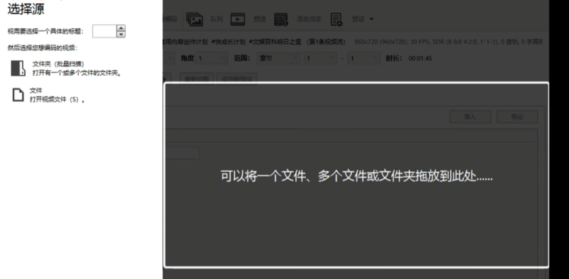 【11.5】视频压缩神器~比小丸工具箱处理速度更快，支持批量压缩视频，各种参数任意调节-FreeDw资源库