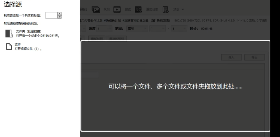 【11.5】视频压缩神器~比小丸工具箱处理速度更快，支持批量压缩视频，各种参数任意调节-FreeDw资源库