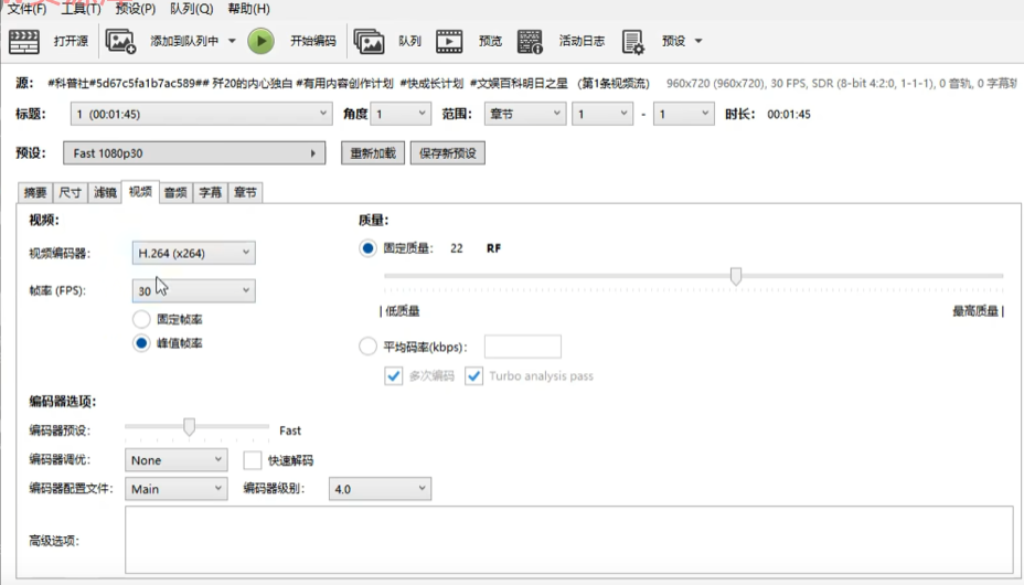 图片[2]-【11.5】视频压缩神器~比小丸工具箱处理速度更快，支持批量压缩视频，各种参数任意调节-FreeDw资源库