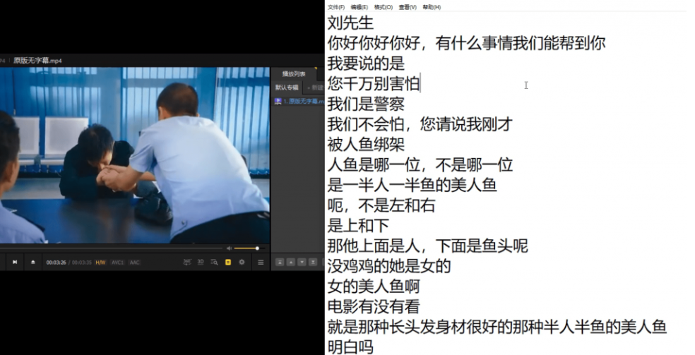 图片[3]-【11.5】全网最强版本！一键视音频提取文案，速度超快，内置多个接口，开源免费无限制，视频制作好帮手 AsrTools-FreeDw资源库