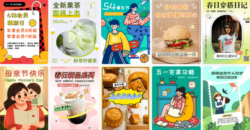 又来神仙站！小红书图片封面生成器，在线免费使用，无需注册，支持批量生成各种图片，内置模板-FreeDw资源库