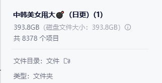 图片[7]-【限时免费】男生必看！8000+韩国美女性感Sexy热舞，大雷的视觉震撼！-FreeDw资源库