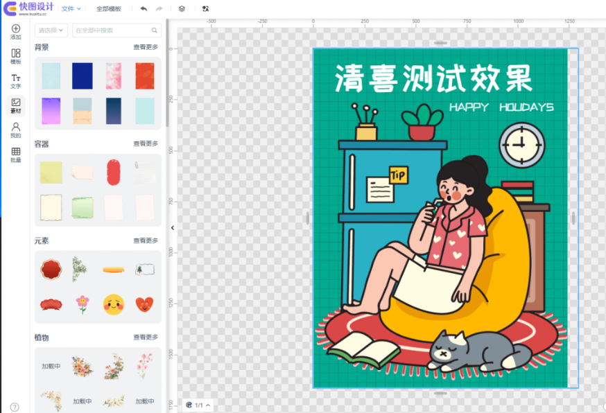 图片[3]-又来神仙站！小红书图片封面生成器，在线免费使用，无需注册，支持批量生成各种图片，内置模板-FreeDw资源库