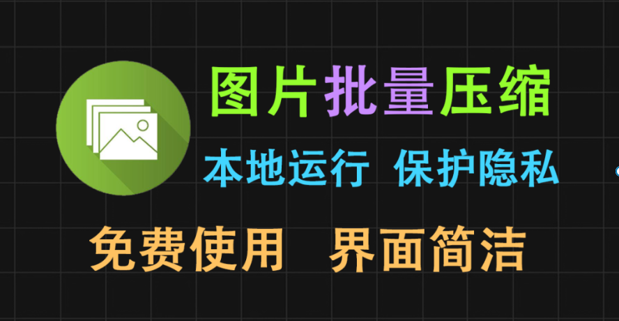 【11.6】一键修改文件的三个时间属性，创建时间，修改时间，访问时间，支持批量处理~-FreeDw资源库