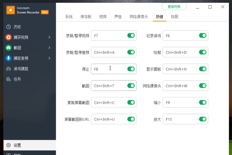 图片[3]-【11.7】又来录屏神器！支持4K高清录屏，更适合教学演示录制，游戏摄像头音频录制，纯免费汉化版-FreeDw资源库