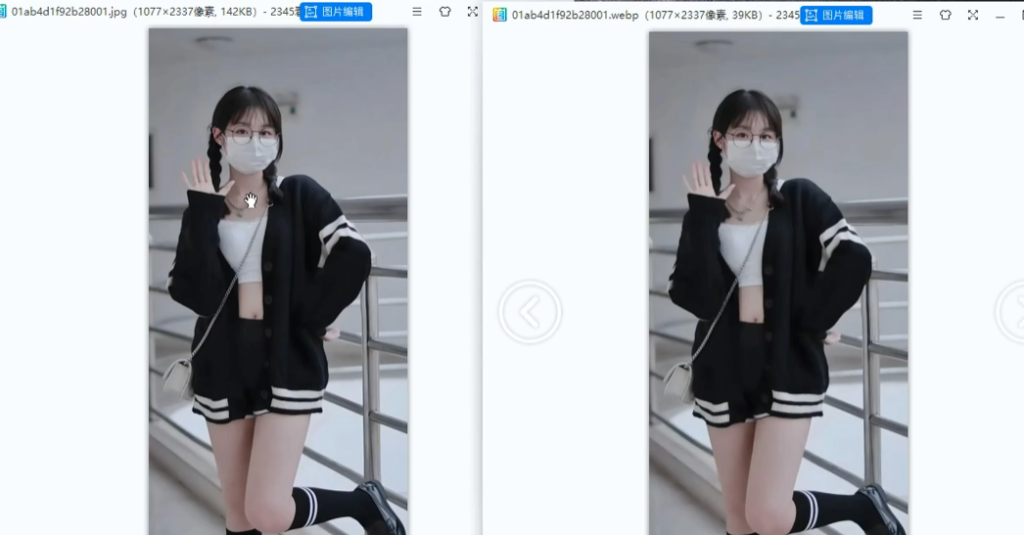 图片[3]-【11.7】图片格式转换神器，可同时对图片进行压缩，非常强大！-FreeDw资源库