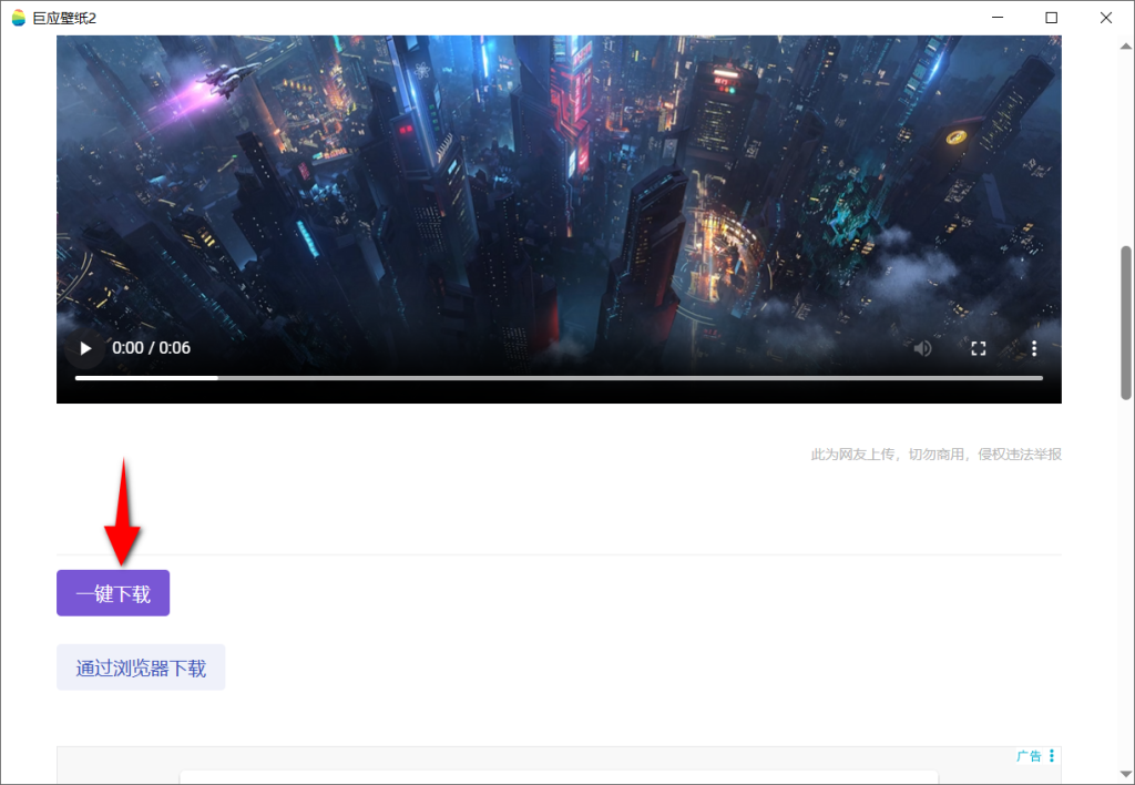 图片[3]-【12.1】Windows动态壁纸免费下载神器！10000+款随便用，桌面壁纸顶级画质，付费壁纸平替的黑科技软件！-FreeDw资源库