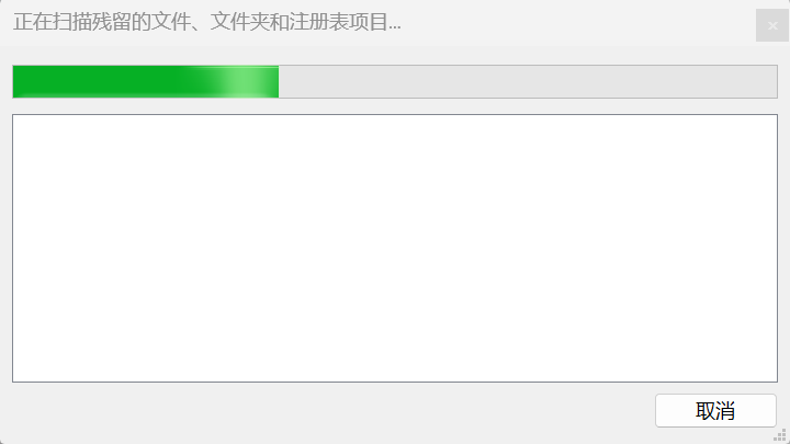 图片[3]-【12.17】2款卸载顽固软件免费神器！支持批量删除/强制删除，电脑自启动项管理等等功能，轻松卸载流氓垃圾软件 Geek Uninstaller-FreeDw资源库