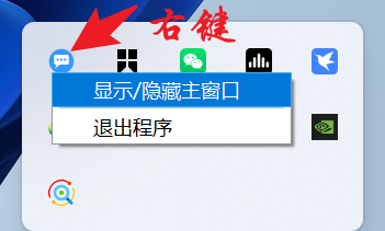 【12.18】文职岗必备效率神器!2款快捷回复工具,省去复制粘贴动作,节省大量时间-FreeDw资源库
