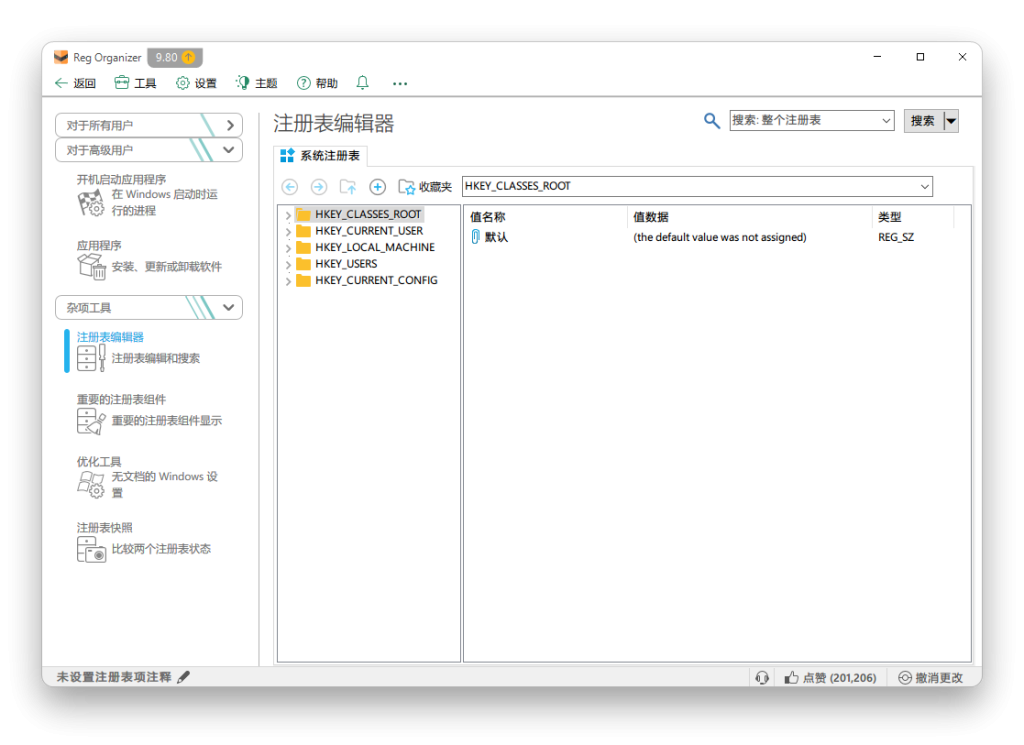 图片[4]-【12.2】Windows系统清理优化神器！支持Win10/11磁盘空间注册表清理，开机自启动项管理、程序应用安装更新卸载，电脑性能优化设置增强！-FreeDw资源库