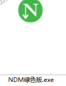 图片[5]-下载速度60M/s，直接跑满带宽！最新NDM中文绿色汉化版，内附详细安装使用教程，平替IDM下载器-FreeDw资源库