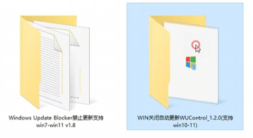 图片[2]-【12.2】Win系统更新常出错？一键永久彻底禁止Win更新，简单易用，小白也可轻松禁止系统更新操作，附2款工具-FreeDw资源库